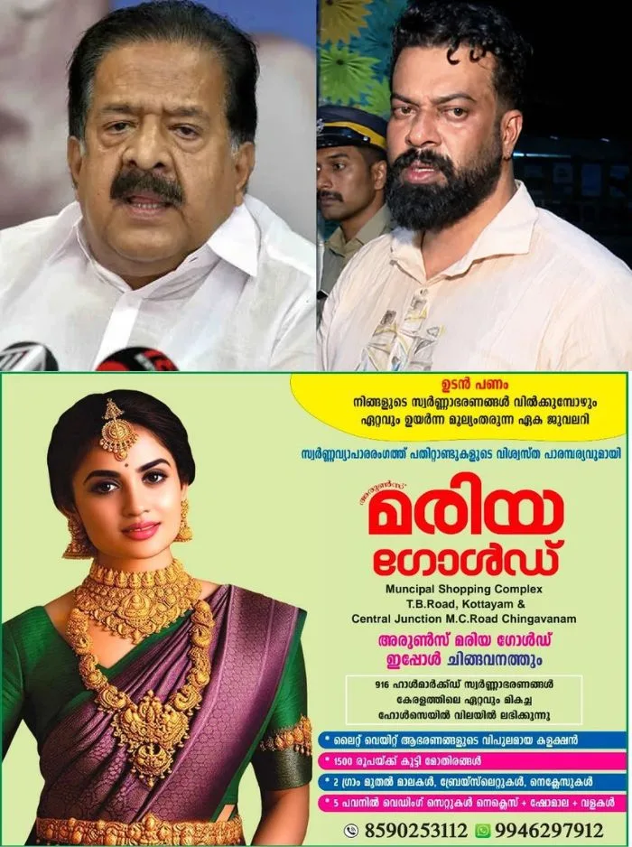 ആര് സുഗതന്റെ അവധിക്ക് വഴിവെച്ച സര്ക്കുലര്; ആഭ്യന്തരമന്ത്രി രമേശ് ചെന്നിത്തലയ്ക്ക് അതൃപ്തി; അന്വേഷണത്തിന് നിര്ദ്ദേശം