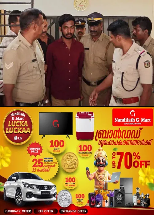 കോട്ടയത്ത് ഇൻസ്റ്റഗ്രാം വഴി പരിചയപ്പെട്ട പ്രായപൂര്ത്തിയാകാത്ത പെണ്കുട്ടിയെ ഐ.പി.എസ് ട്രെയിനി ചമഞ്ഞ് പീഡിപ്പിച്ചു;യുവാവ് പിടിയിൽ;പിടിയിലായത് വടവാതൂർ സ്വദേശി;പ്രതി സംസ്ഥാനത്തെ വിവിധ പോലീസ് സ്റ്റേഷനുകളില് ഐപിഎസ് ട്രെയിനി എന്ന പേരില് തട്ടിപ്പ് നടത്തിയിട്ടുണ്ട്
