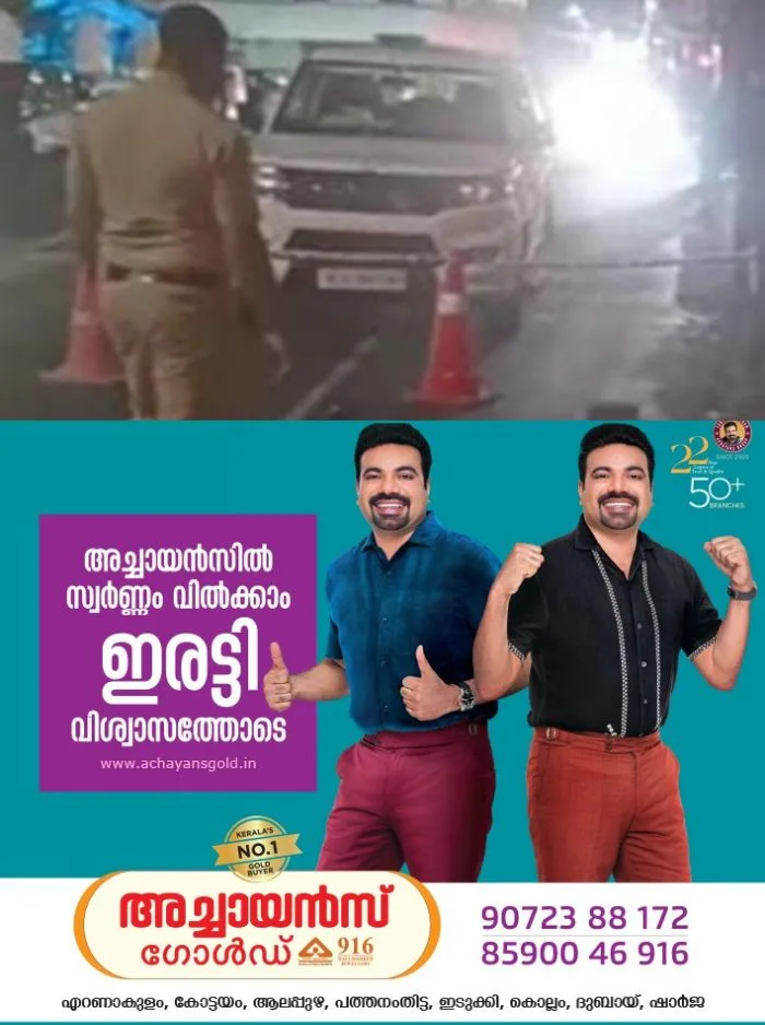 കോട്ടയം നഗരത്തിൽ മദ്യപസംഘങ്ങൾ തമ്മിൽ ഏറ്റുമുട്ടി; യുവാവ് കുത്തേറ്റ് മരിച്ചു; പ്രതിയെ വെസ്റ്റ് പൊലീസ് പിടികൂടി