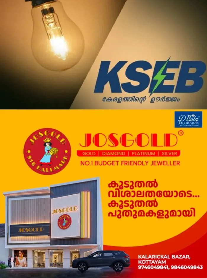 സംസ്ഥാനത്ത് വൈദ്യുതി പ്രതിസന്ധി രൂക്ഷം; ചൂട് കൊണ്ട് പൊറുതിമുട്ടിയ ജനം സെപ്റ്റംബര് മാസവും ഇരുട്ടില് തന്നെ, രാത്രികാല വൈദ്യുതി നിയന്ത്രണം കടുപ്പിച്ചേക്കും