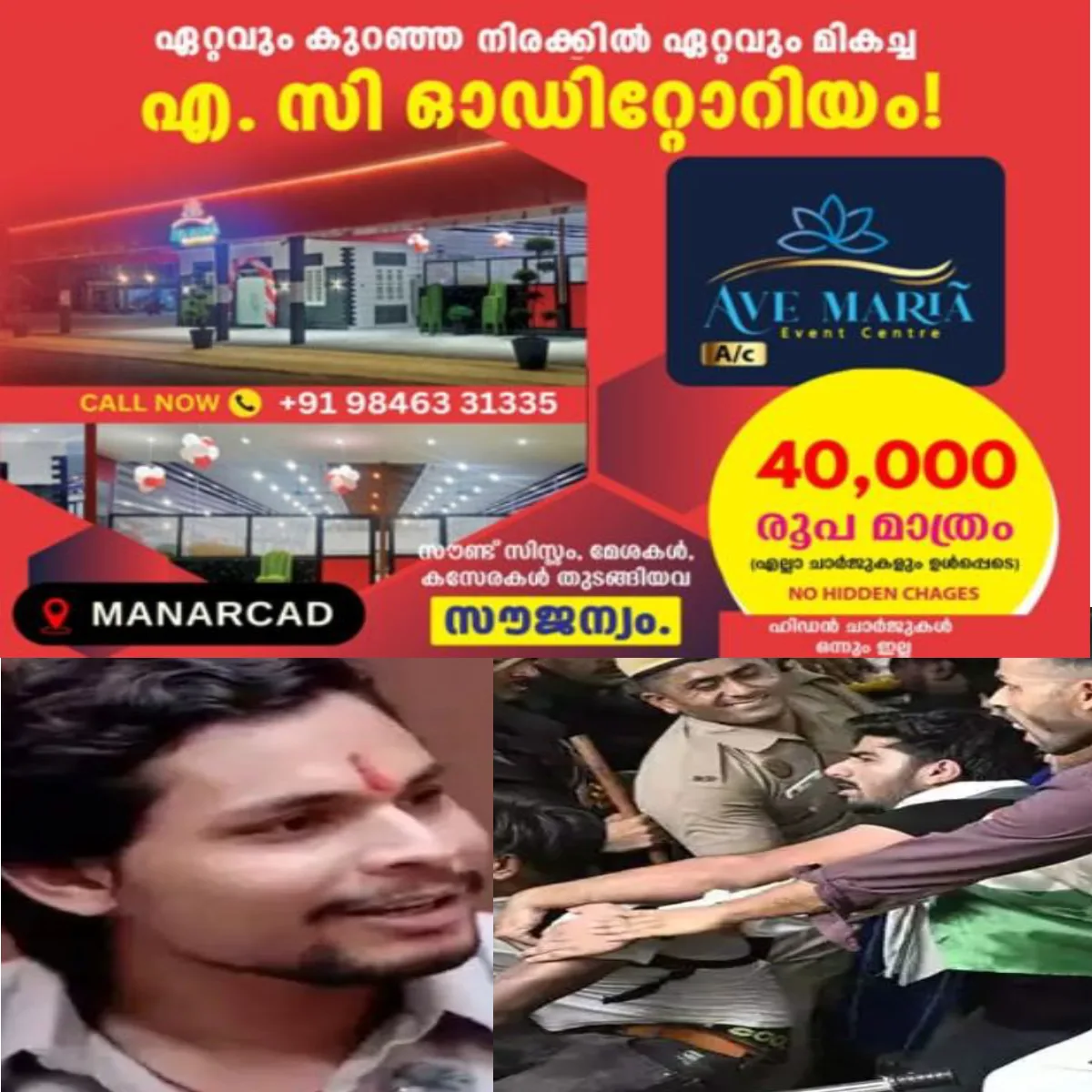 ജന്തര് മന്തറിലെ സമരത്തിനിടെ ദളിത് ആക്ടിവിസ്റ്റിന്റെ പിതാവിനെ തല്ലിച്ചതച്ച് തലയോട്ടി തകര്ത്ത സംഭവം പരസ്യമായി വിളിച്ചുപറഞ്ഞിട്ടും പ്രതിക്കെതിരെ നടപടിയില്ല: സി.ജെ.പി. പ്രവര്ത്തകര് പാര്ലമെന്റ് സ്ട്രീറ്റ് പോലീസ് സ്റ്റേഷന് വളഞ്ഞു.