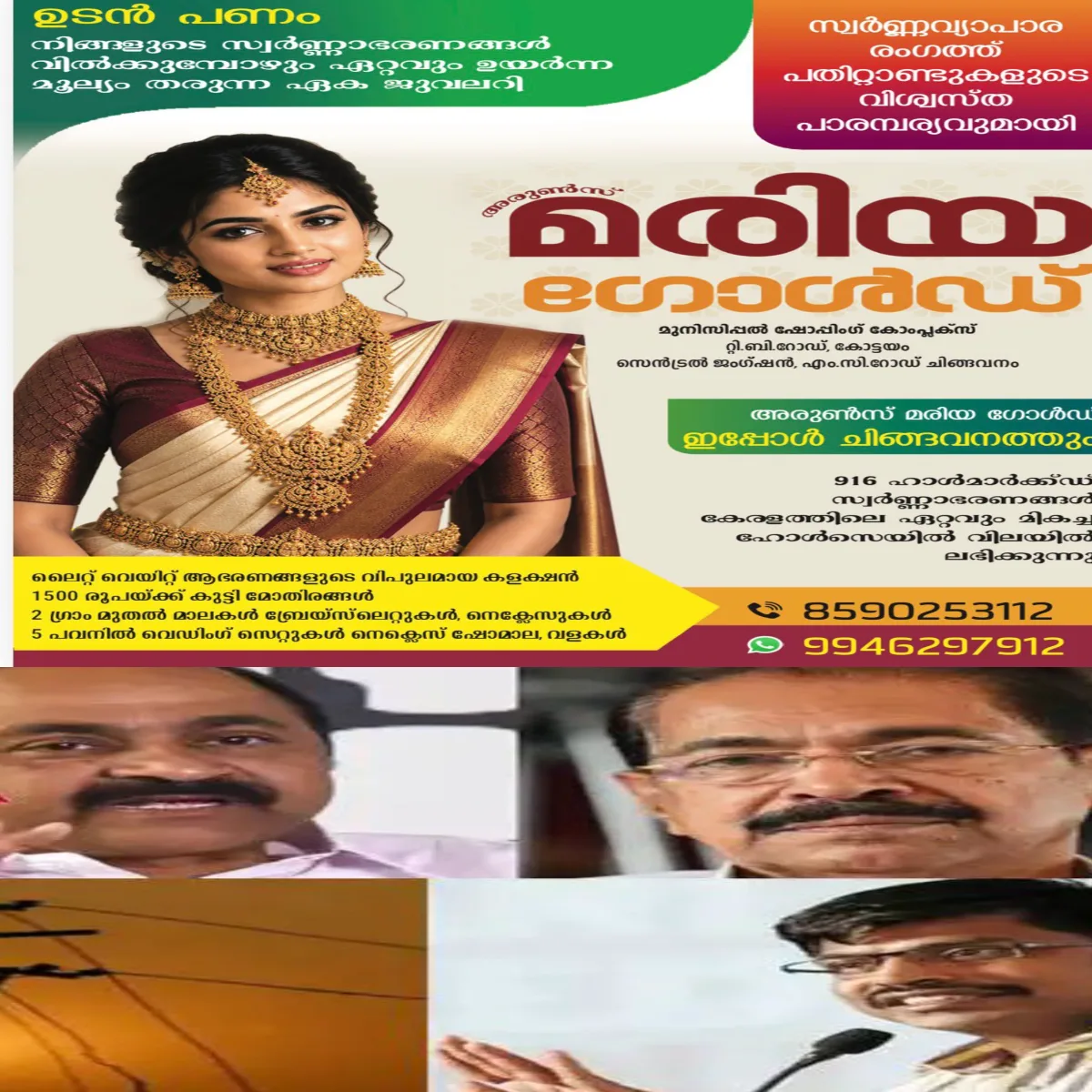കറണ്ട് വാങ്ങാൻ രാജമാണിക്യം മുംബൈക്ക്: കെഎസ്ഇബി ചെയർമാൻ എം. ജി. രാജമാണിക്യം മുംബൈയിലേക്ക് തിരിക്കും: നാളെ ന്യൂക്ലിയർ പവർ കോർപ്പറേഷൻ ചെയർമാനുമായി നടത്തുന്ന നിർണ്ണായക കൂടിക്കാഴ്ചയില് സംസ്ഥാനത്തേക്ക് കൂടുതല് വൈദ്യുതി ആവശ്യപ്പെടും.
