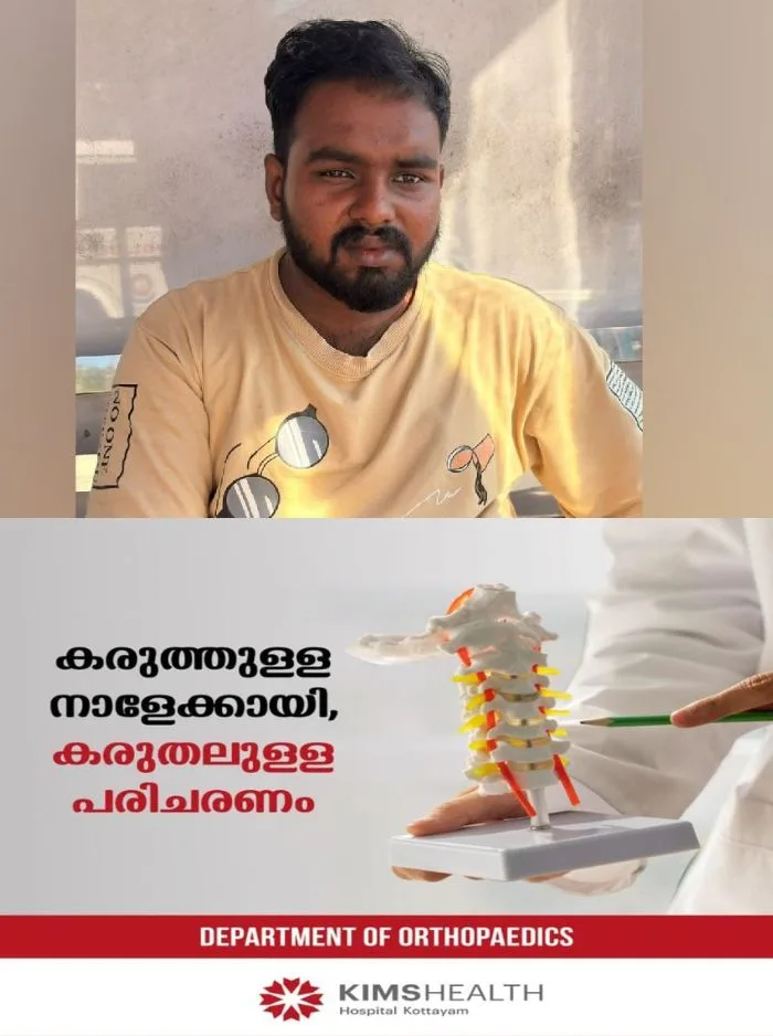 മലപ്പുറത്ത് കോളേജ് വിദ്യാർത്ഥിനികളുടെ ചിത്രങ്ങൾ മോർഫ് ചെയ്ത് പ്രചരിപ്പിച്ച സംഭവം; തിരുവനന്തപുരം തിരുമല സ്വദേശിയായ പ്രതി പിടിയിൽ