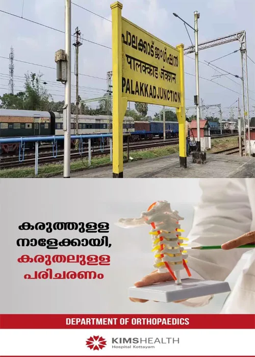 പാലക്കാട് റെയില്‍വേ ഡിവിഷന്‍ വിഭജനത്തില്‍ റെയില്‍വേ ജീവനക്കാര്‍ പ്രതിഷേധത്തിലേക്കെന്ന് റിപ്പോർട്ട്; ഡിവിഷന്‍ വിഭജനം തൊഴിലാളികളുടെ സ്ഥാനക്കയറ്റത്തെയും സ്ഥലമാറ്റത്തെയും ബാധിക്കുമെന്ന്  ജീവനക്കാര്‍