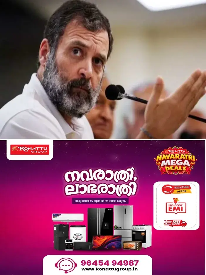രാഹുൽ ഗാന്ധിക്കെതിരായ അപകീർത്തികരമായ പരാമർശം ബിജെപി നേതാവ് കെ. ശ്രീകാന്തിനെതിരേ കേസെടുത്ത് കണ്ണൂർ ടൗൺ പൊലിസ്