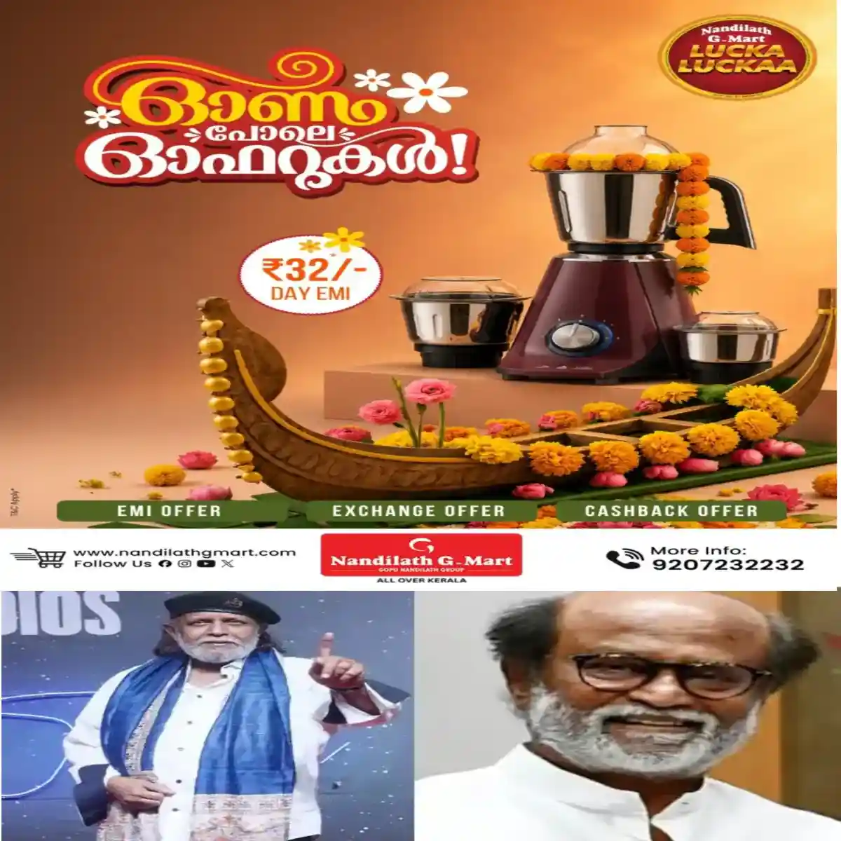 വില്ലൻ നായകനോട്: 'നീ എന്നെ തല്ലാനോ വെടി വെക്കാനോ പാടില്ല, ഓക്കെ ആണോ, എങ്കില്‍ ജയിലര്‍ 2 വില്‍ ഞാന്‍ അഭിനയിക്കാം'; മിഥുന്‍ ചക്രവര്‍ത്തി പറഞ്ഞ വ്യവസ്ഥയെക്കുറിച്ച്‌ രജനികാന്ത്