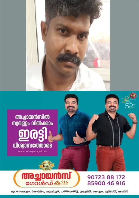 പത്തനംതിട്ടയിൽ പ്രായപൂർത്തിയാകാത്ത പെൺകുട്ടിയെ നിരവധി തവണ ലൈംഗികമായി പീഡിപ്പിച്ചു;പുറത്തുപറഞ്ഞാൽ പെൺകുട്ടിയെയും അമ്മയെയും കൊല്ലുമെന്ന് ഭീഷണിപ്പെടുത്തി; പോക്സോ കേസ് പ്രതിക്ക് മുപ്പത്തിയൊന്നരവർഷം കഠിന തടവിന് ശിക്ഷ വിധിച്ചു