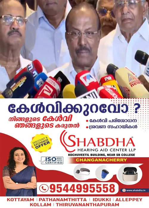 വന്ദേമാതരം പൂർണമായി ചൊല്ലേണ്ടതില്ല; ഇതുവരെ പൂർണമായി ചൊല്ലിയിട്ടില്ല;മുഖ്യമന്ത്രിയുമായി സംസാരിച്ചിട്ട് പറയാം;മന്ത്രി പി കെ കുഞ്ഞാലിക്കുട്ടി