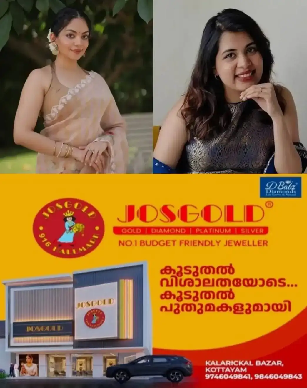 'ഒരു കുടുംബമായതുകൊണ്ട് ഒരൊറ്റ അഭിപ്രായമാണെന്ന് അര്ത്ഥമില്ല, എന്തിനാണ് അതിലേക്ക് വലിച്ചിഴയ്ക്കുന്നത്'; ദിയാ കൃഷ്ണ വിവാദത്തില് നിലപാട് വ്യക്തമാക്കി സഹോദരി അഹാന