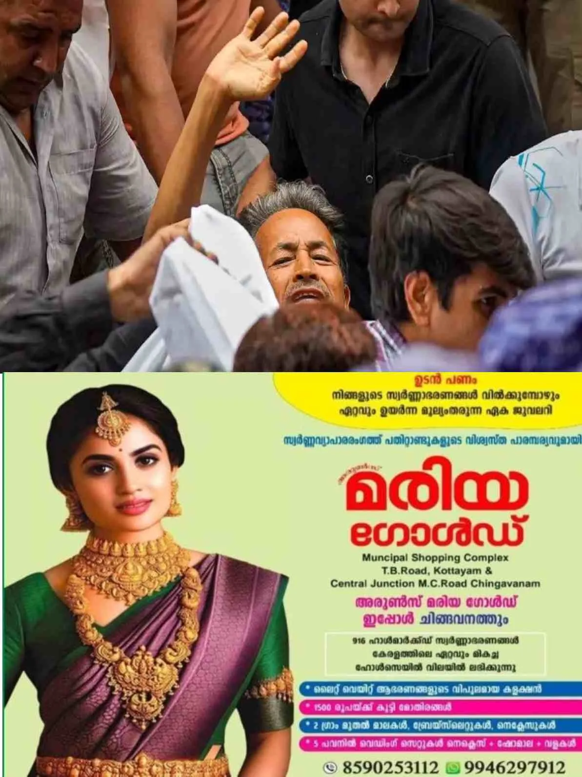 സോനം വാങ്ചുക് സഫ്ദർജംഗ് ആശുപത്രിയിൽ തുടരും; ആശുപത്രി മാറ്റണമെന്ന ഹർജിയിൽ ഇടക്കാല ഉത്തരവില്ല