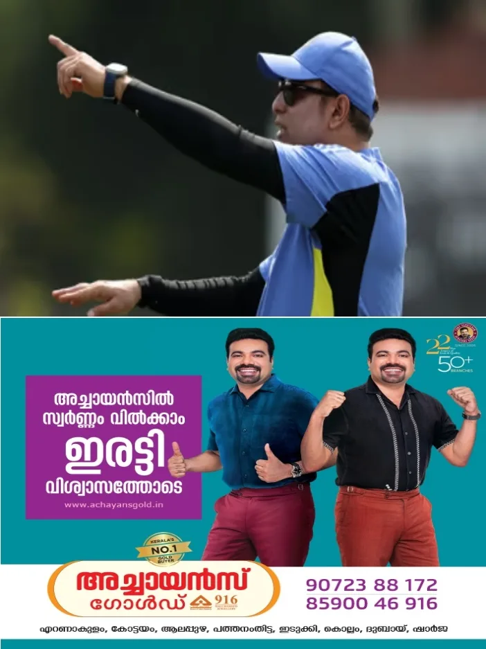 ഗൗതം ഗംഭീറിന് പകരം വിവിഎസ് ലക്ഷ്മണ്;എഷ്യന് ഗെയിംസില് ഇന്ത്യന് ക്രിക്കറ്റ് ടീമിന്റെ മുഖ്യ പരിശീലകനായി വിവിഎസ് ലക്ഷ്മണിനെ നിയമിച്ചു