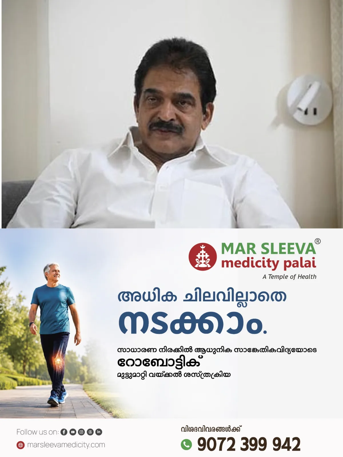 കെ സി വേണുഗോപാലിന് എതിരായ സൈബര്‍ ആക്രമണം; അഞ്ചുപേര്‍ക്കെതിരെ കേസെടുത്തു