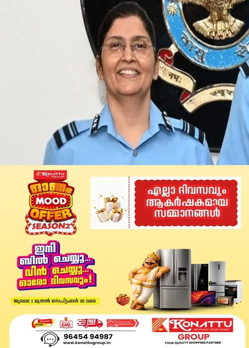 ചരിത്രം കുറിച്ച് ശക്തി ശർമ; വ്യോമസേനയിൽ എയർ വൈസ് മാർഷൽ പദവിയിലെത്തുന്ന ആദ്യ നോൺ-മെഡിക്കൽ വനിതാ ഓഫീസർ