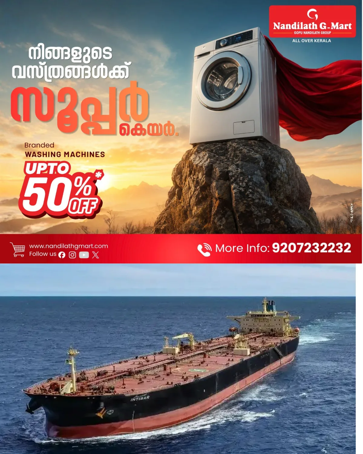 റൂട്ട് മാറ്റി 60 ദശലക്ഷം ബാരലുകളുമായി എണ്ണക്കപ്പലുകള്‍ ഇന്ത്യയിലേക്ക്