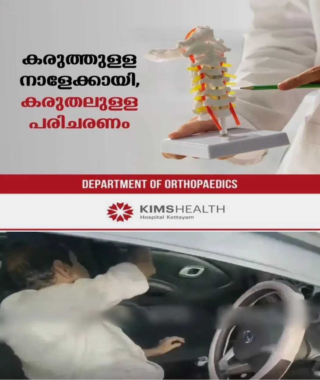 പെട്രോള്‍ പമ്പിന്റെ മതിലിലേക്ക് കാര്‍ ഇടിച്ചുകയറി; ഡ്രൈവര്‍ കസ്റ്റഡിയില്‍; ഡ്രൈവർ മദ്യപിച്ചിരുന്നെന്ന് പൊലീസ് 