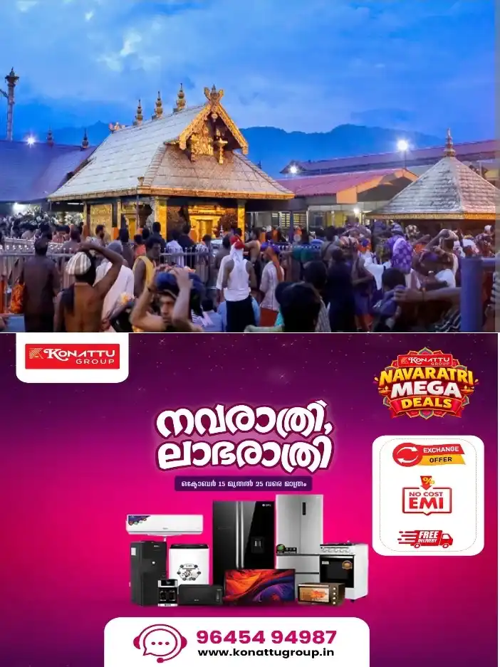അയ്യപ്പഭക്തർക്ക് ആശ്വാസം;  ശബരിമലയിൽ ഇനി 24 മണിക്കൂറും റൂമുകൾ ബുക്കുചെയ്യാം; ഓരോ കെട്ടിടത്തിലും ടാബുമായി കെയർടേക്കർമാരുണ്ടാകും;ക്യു.ആർ. കോഡ് സ്കാൻ ചെയ്താലേ മുറിയിലേക്ക് പ്രവേശിക്കാനാവൂ