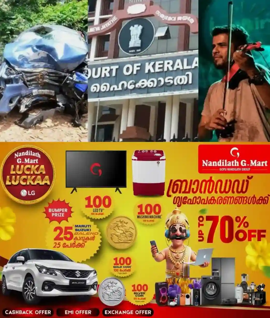 ബാലഭാസ്കറിന്റെ അപകട മരണം: സിബിഐ തുടരന്വേഷണത്തില് ഗുരുതര വീഴ്ചയെന്ന് ഹൈക്കോടതി; ബ്രെയിൻ മാപ്പിങ്, നുണ പരിശോധന എന്നിവ നടത്താത്തതിൽ രൂക്ഷവിമർശനം; അന്വേഷണം പുതിയ ഉദ്യോഗസ്ഥനെ ഏല്പ്പിക്കാൻ ഉത്തരവ്