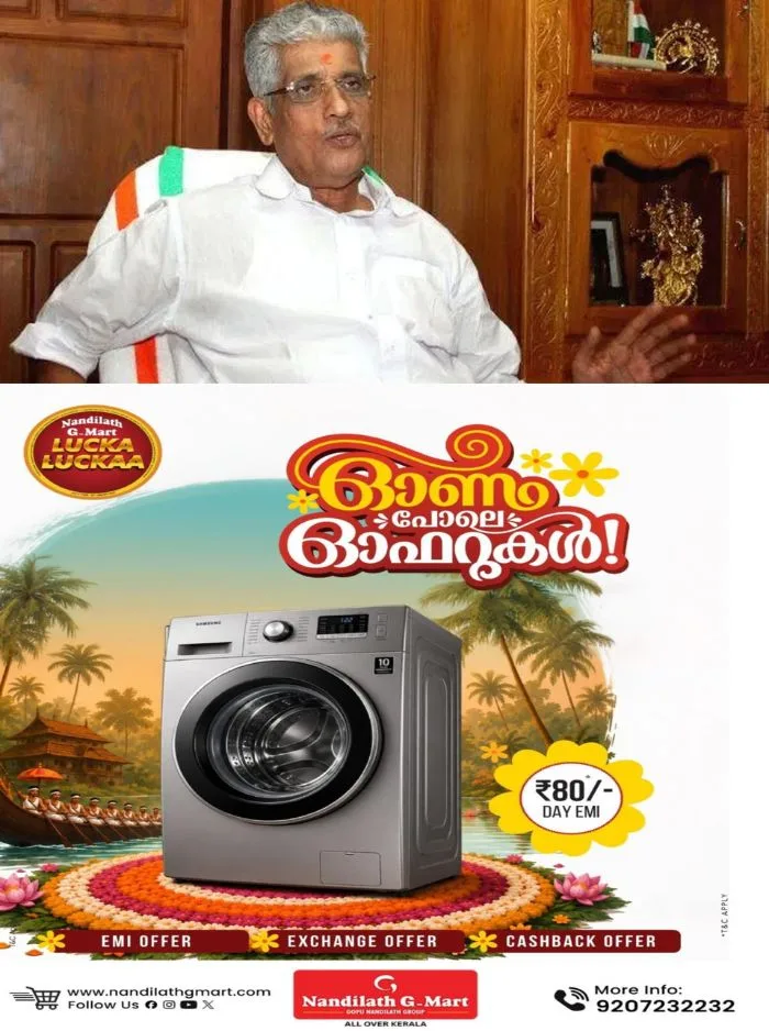 എന്‍എസ്എസ് ജനറല്‍ സെക്രട്ടറി സുകുമാരന്‍ നായരുടെ വാഹനം അപകടത്തില്‍പ്പെട്ടു; നിസാര പരിക്ക്, അപകടം പന്തളത്ത് 