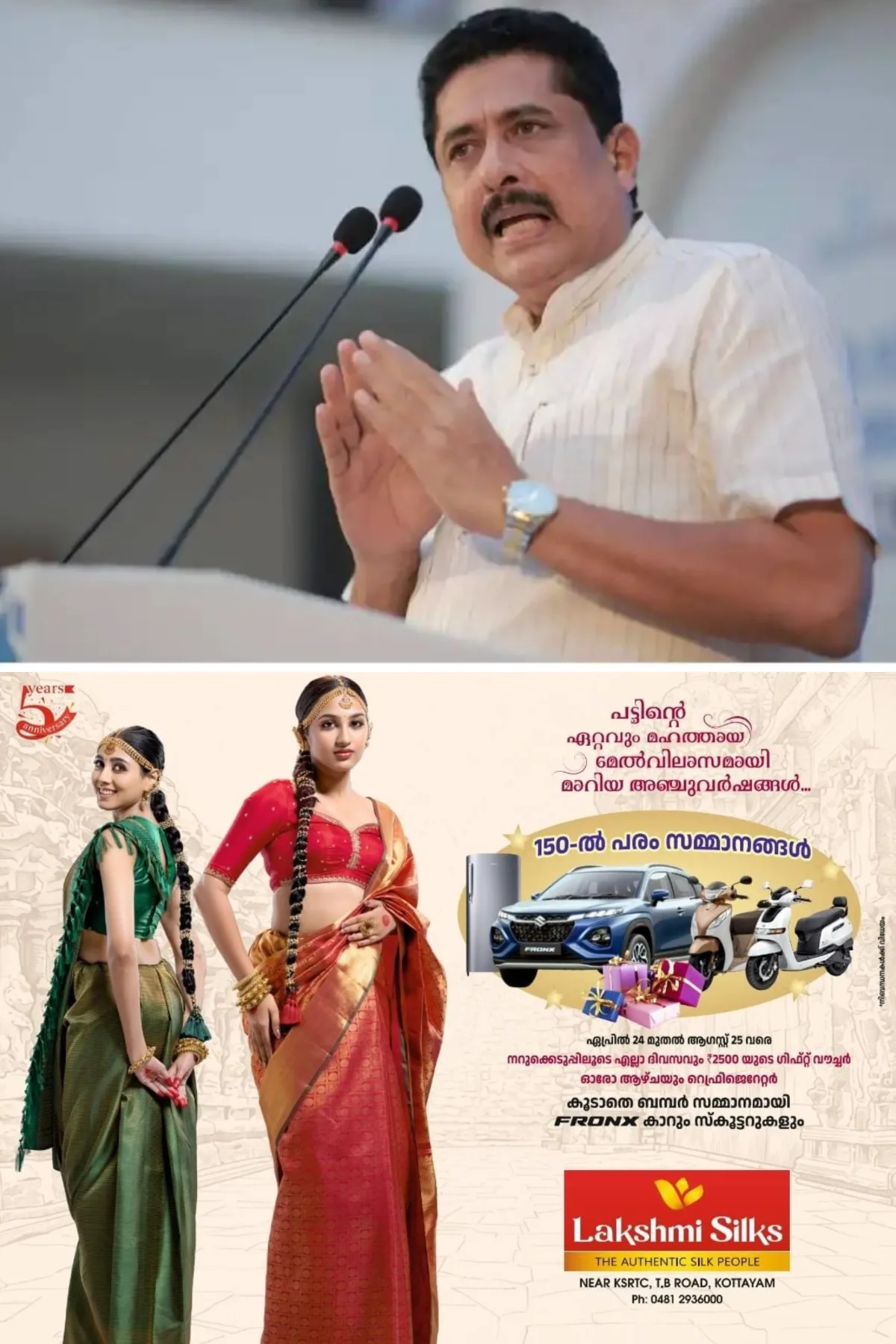 ഹജ്ജ് തീര്‍ത്ഥാടകര്‍ക്കുള്ള മെഡിക്കല്‍ സര്‍ട്ടിഫിക്കറ്റ് സമര്‍പ്പിക്കാനുള്ള തീയതി നീട്ടണം; കേന്ദ്രത്തോട് മന്ത്രി എൻ ഷംസുദ്ദീൻ