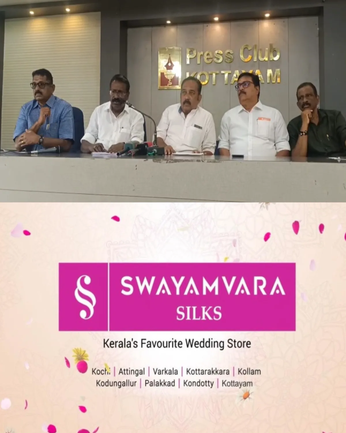 കവചം 2026: ലഹരിക്കെതിരെ ശബ്ദമുയർത്താം റീലുകളിലൂടെ; അന്താരാഷ്ട്ര റീൽസ്–ഷോർട്ട്സ് മത്സരവുമായി വേൾഡ് മലയാളി ഓർഗനൈസേഷനും, ഫിലിം ആൻഡ് ഓഡിയോ വിഷ്വൽ കൾച്ചറൽ സൊസൈറ്റിയും