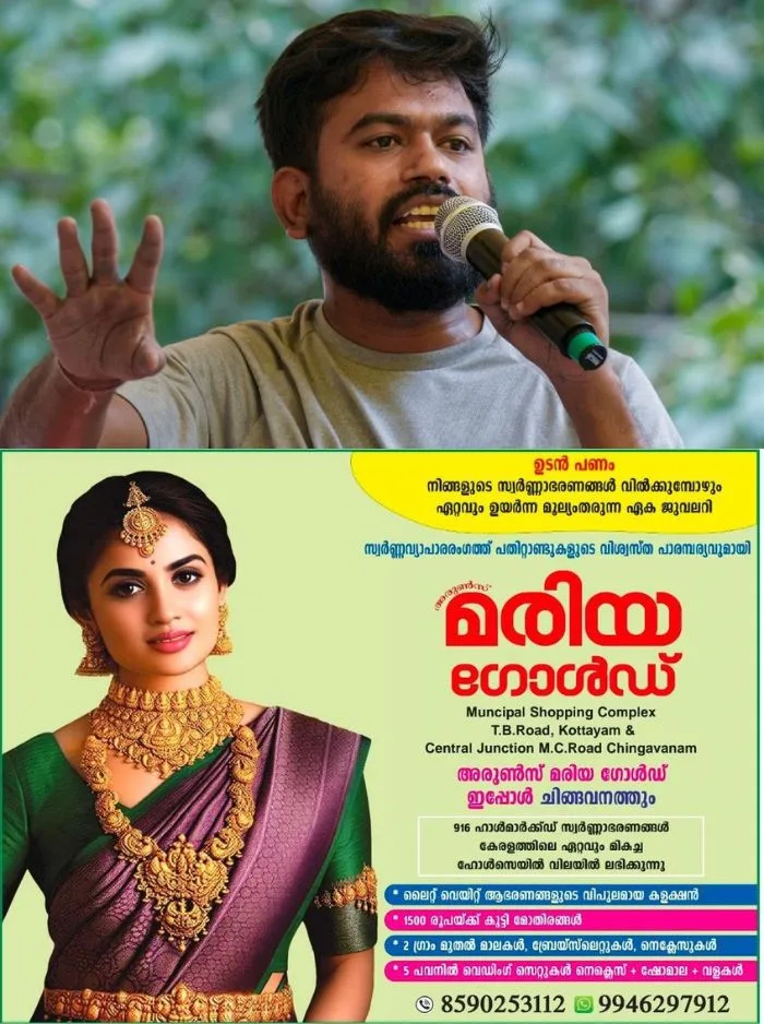 പാര്‍ട്ടിയില്‍ ചേര്‍ന്നില്ലെങ്കില്‍ കുടുംബത്തെ അപായപ്പെടുത്തും; ബിജെപിയില്‍ ചേരാന്‍ ഭീഷണിയെന്ന് വെളിപ്പെടുത്തി അഭിജീത് ദീപ്കെ