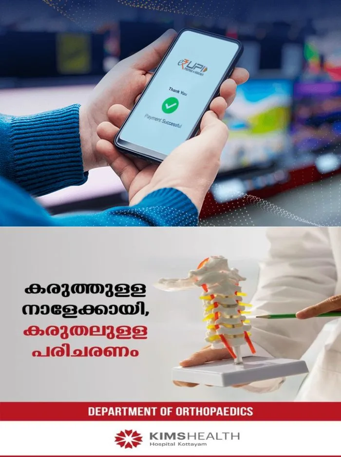 2000 രൂപയ്ക്ക് മുകളിലുള്ള യുപിഐ ഇടപാടിൽ ഫീസ് ഏർപ്പെടുത്തിയ തീരുമാനം: പിന്നോട്ടില്ലെന്ന് കേന്ദ്രസർക്കാർ