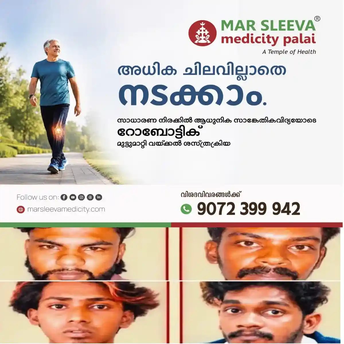 ഇൻസ്റ്റഗ്രാം പ്രണയം:  പ്ലസ് ടു വിദ്യാർഥിനിയെ പീഡിപ്പിച്ച കേസില്‍ നാലുപേരെ  പൊലീസ് അറസ്റ്റ് ചെയ്തു: പ്രശ്നം പരിഹരിക്കാനെത്തിയ ബന്ധുവും പെൺകുട്ടിയെ പീഡിപ്പിച്ചു.