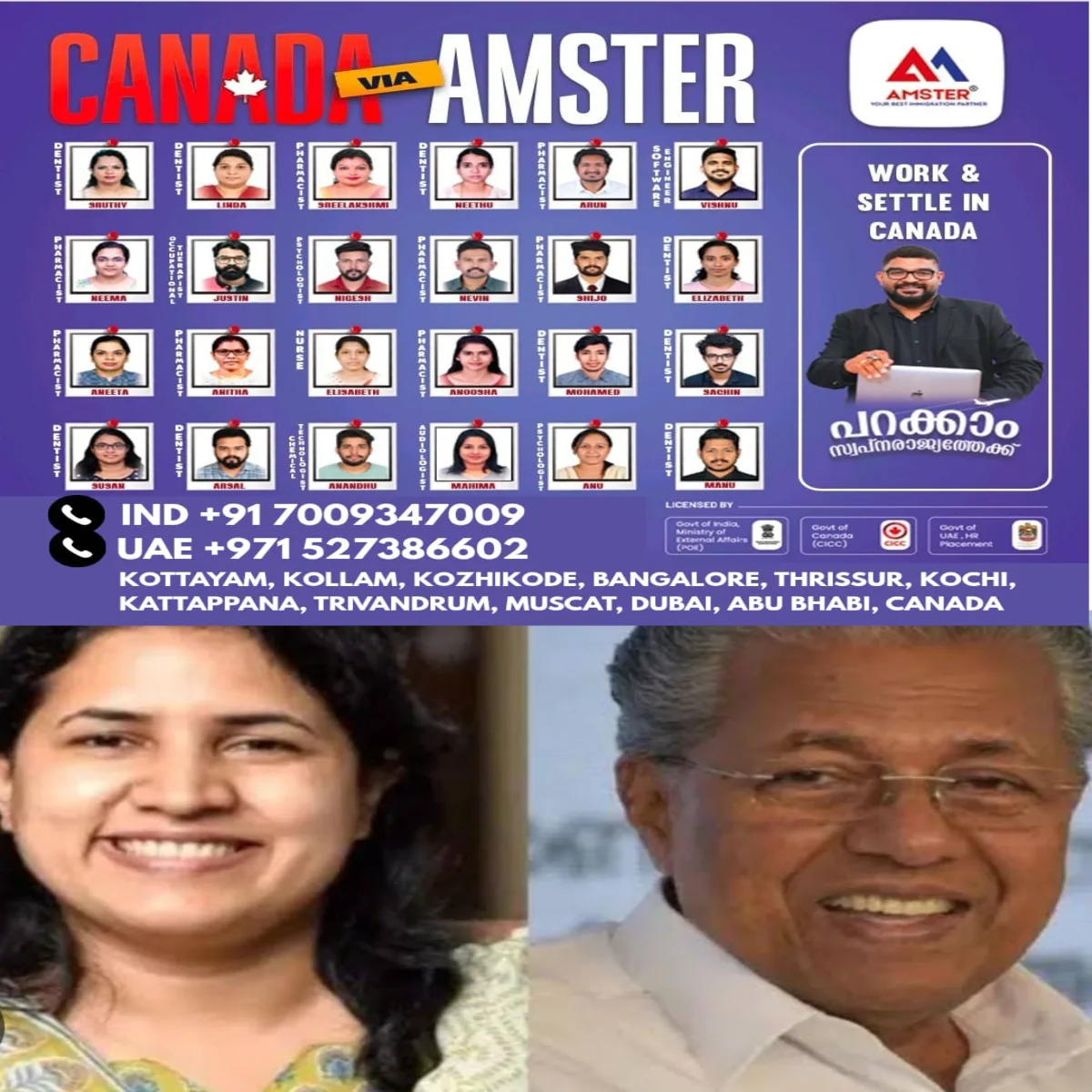 വീണയെ പിടിച്ച് ജയിലിലിട്ടോട്ടെ , പക്ഷേ പിണറായിയെ തൊട്ടാൽ കളിമാറും: സി പി എം വിശദീകരണ യോഗത്തിൽ സംസ്ഥാന സെക്രട്ടറി എം.വി.ഗോവിന്ദൻ