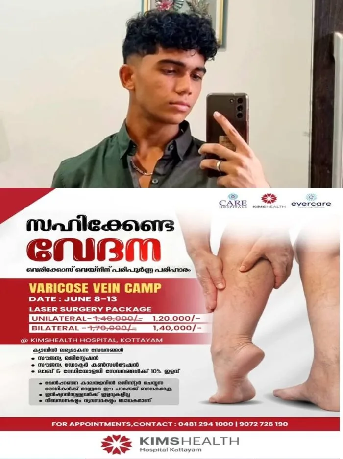 തിരുവനന്തപുരം മെഡിക്കൽ കോളേജിലേ മോർഫിങ് കേസ്; ഏബലിനെതിരെ 5 എഫ്ഐആർ കൂടി, പരാതിയുമായി കൂടുതൽ വിദ്യാർത്ഥികൾ രംഗത്ത് 