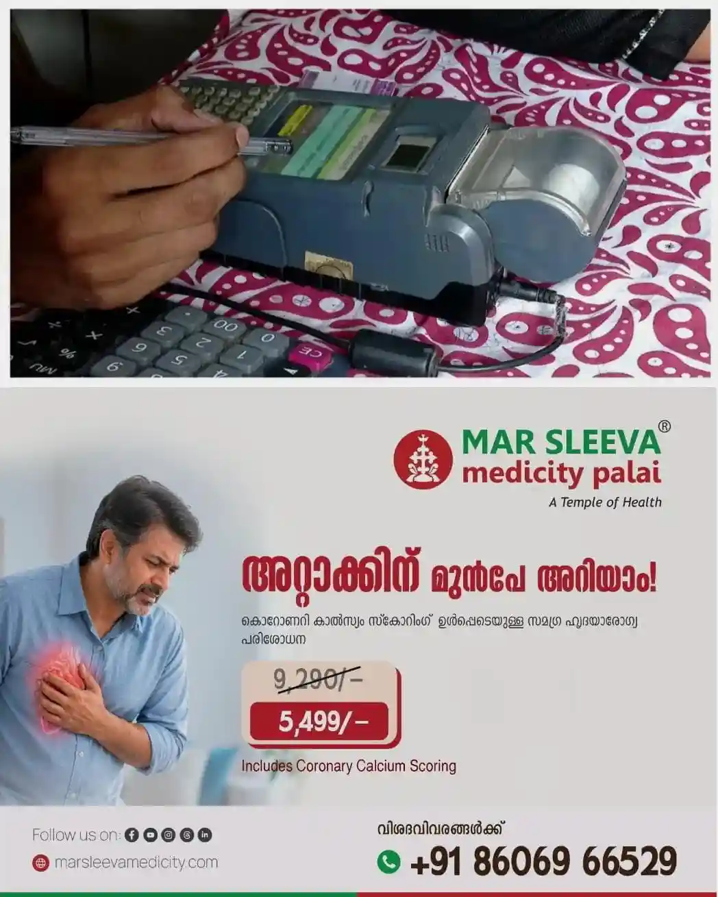 റേഷന് കാര്ഡ് ഒഴിവാക്കപ്പെടുന്നവ നിലനിര്ത്താന് അനുവദിക്കണം: സമയപരിധിയില് ഇളവ് വേണം; കേന്ദ്രത്തിന് കത്തയച്ച് ഭക്ഷ്യമന്ത്രി അനൂപ് ജേക്കബ്