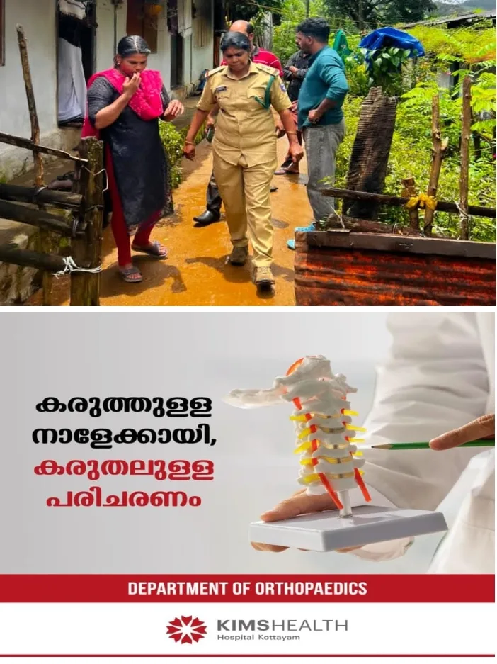 കാട്ടാനയെ കണ്ട് ഓടിയ എസ്റ്റേറ്റ് തൊഴിലാളിക്ക് വീണ് പരുക്കേറ്റു;പരിക്കേറ്റ തൊഴിലാളിയെ  വനം വകുപ്പ് ഉദ്യോഗസ്ഥരുടെ നേതൃത്വത്തിൽ ആശുപത്രിയിൽ പ്രവേശിപ്പിച്ചു