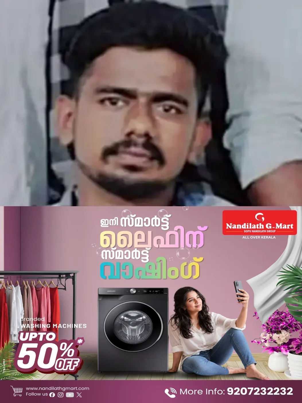 കാളവണ്ടിക്ക് ബൈക്ക് യാത്രക്കാരൻ സൈഡ് നല്‍കിയില്ല; പാലക്കാട്  യുവാവിനെ കുത്തിക്കൊലപ്പെടുത്തി 