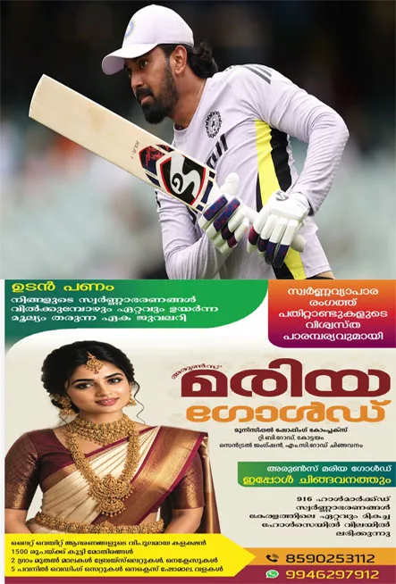 വെസ്റ്റ് ഇന്ഡീസിനെതിരായ ഏകദിന പരമ്പര;കെ.എല് രാഹുല് ഇന്ത്യയെ നയിച്ചേക്കും; റിഷഭ് പന്ത് തിരിച്ചെത്തുമെന്ന് സൂചന