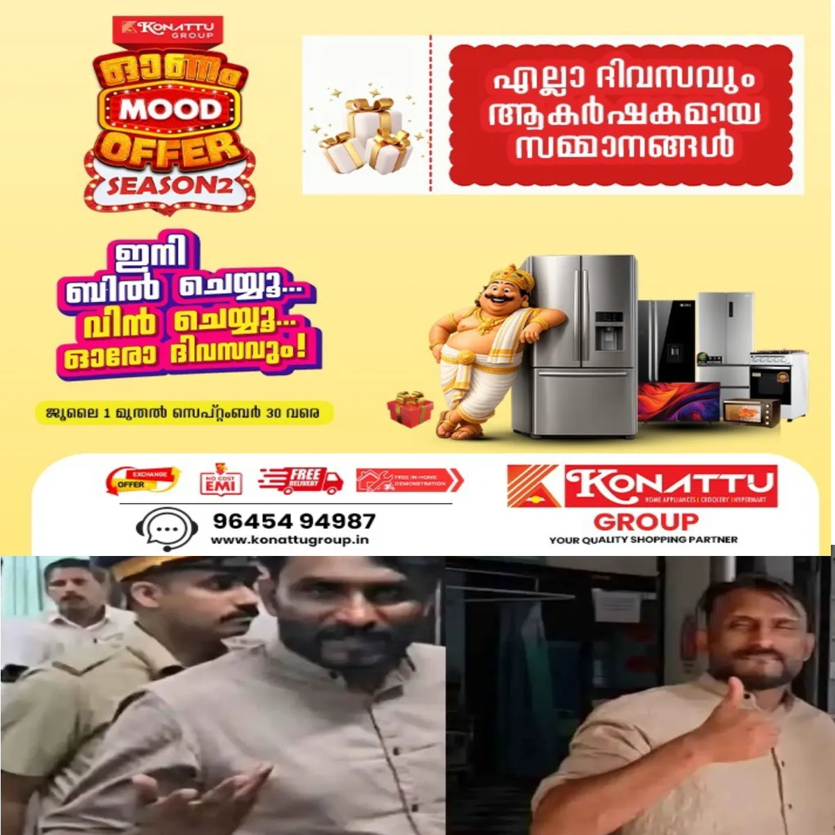 നവവധുവിനെ പീഡിപ്പിച്ചെന്ന പരാതിയിൽ വ്യാജ സിദ്ധൻ കോഴിക്കോട് അറസ്റ്റിൽ: പോക്സോ കേസിൽ പ്രതിയായ വ്യാജ സിദ്ധനെതിരെ നിരവധി പരാതികൾ .