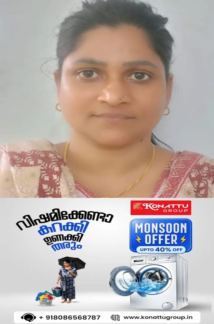 സാമൂഹ്യവിരുദ്ധ പ്രവർത്തനങ്ങളിൽ നിരന്തരം ഏർപ്പെട്ടു'; കാപ്പ നിയമപ്രകാരം 'യുവതിയെ' ജൂലൈ 17 മുതൽ ഒരു വർഷത്തേക്ക് കോട്ടയം ജില്ലയിൽ നിന്നും നാടുകടത്തി; നാടുകടത്തിയത് തൃക്കൊടിത്താനം സ്വദേശി സാന്തിയ ബി എന്ന യുവതിയെ