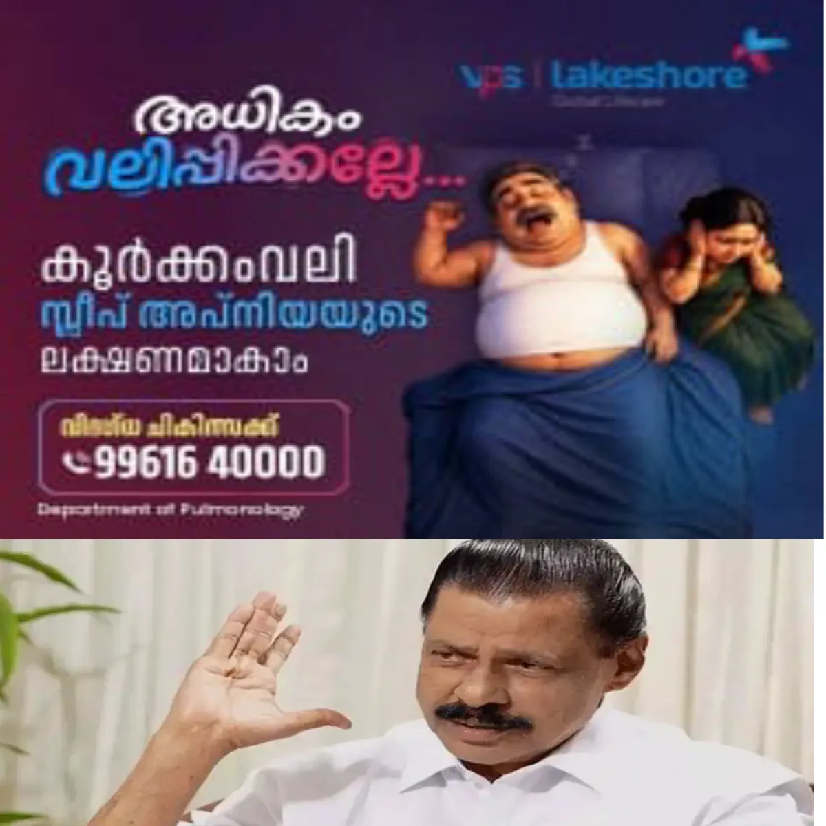 എം.വി. ഗോവിന്ദനെതിരെ അച്ചടക്ക നടപടി വേണമെന്ന സിപിഎം പൊളിറ്റ്ബ്യൂറോയുടെ തീരുമാനം സംസ്ഥാന സെക്രട്ടേറിയറ്റിലെ ശക്തമായ എതിർപ്പിനിടയിലും നടപ്പാക്കി.