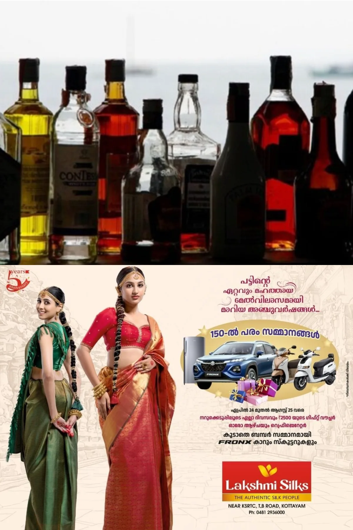 സംസ്ഥാനത്ത് മദ്യനയരൂപീകരണ ചർച്ചകൾ നടത്താൻ സർക്കാർ; എക്സൈസ് മന്ത്രി എം ലിജുവിന്റെ അധ്യക്ഷതയില്‍ തിരുവനന്തപുരത്താണ് ചര്‍ച്ച നടക്കുക, പൊതുജനങ്ങൾക്കും അഭിപ്രായം അറിയിക്കാം