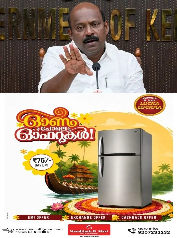 കോട്ടയം ഡെപ്യൂട്ടി എക്‌സൈസ് കമ്മീഷണര്‍ എസ് അശോക് കുമാറിനെതിരായ സസ്‌പെന്‍ഷന്‍ നടപടി; അഴിമതിക്കാരായ ഉദ്യോഗസ്ഥര്‍ക്കെതിരെ മുഖം നോക്കാതെ നടപടിയെടുക്കുമെന്ന് മന്ത്രി എം ലിജു