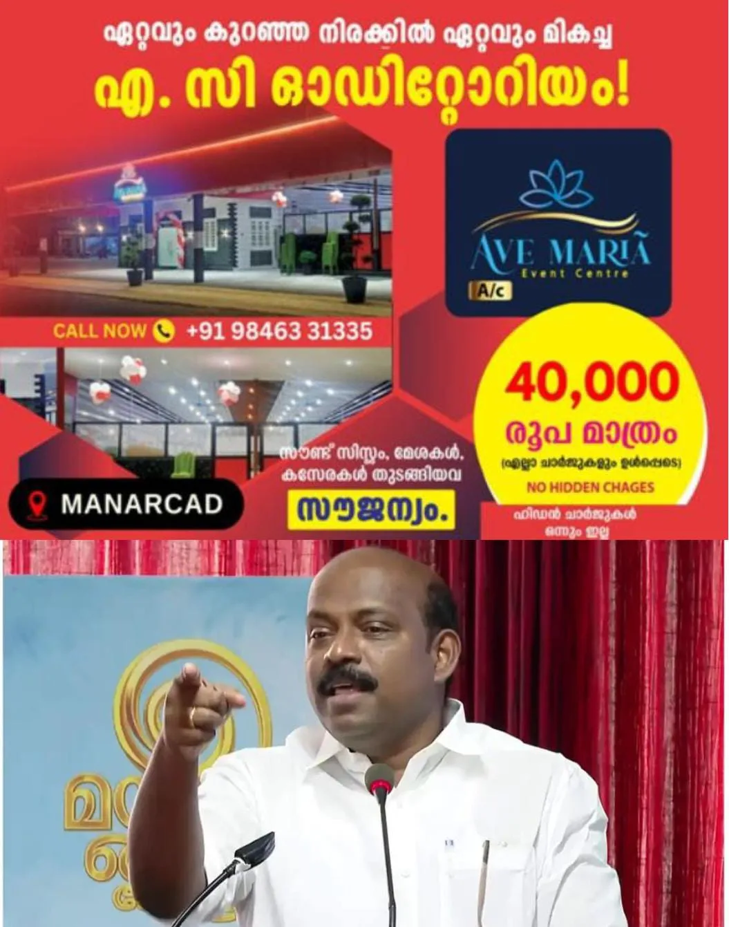എക്സൈസ് ഉദ്യോഗസ്ഥർ പെട്ടി കണക്കിന് മദ്യം ബാറുടമകളില്‍ നിന്ന് ആവശ്യപ്പെടുന്നതായി പരാതിയുണ്ടെന്ന് വകുപ്പ് മന്ത്രി എം.ലിജു:പല ഉന്നത ഉദ്യോഗസ്ഥരെയും കുറിച്ചുള്ള രഹസ്യ റിപ്പോർട്ട് കയ്യിലുണ്ടെന്ന് മന്ത്രി മുന്നറിപ്പ് നൽകി:വെളുപ്പിന് 5 മണിക്ക് പോലും ബാറുകള്‍ തുറന്നു പ്രവർത്തിക്കുന്നത് കാണുന്നില്ലേ എന്ന ചോദ്യവും മന്ത്രി ഉയർത്തി.