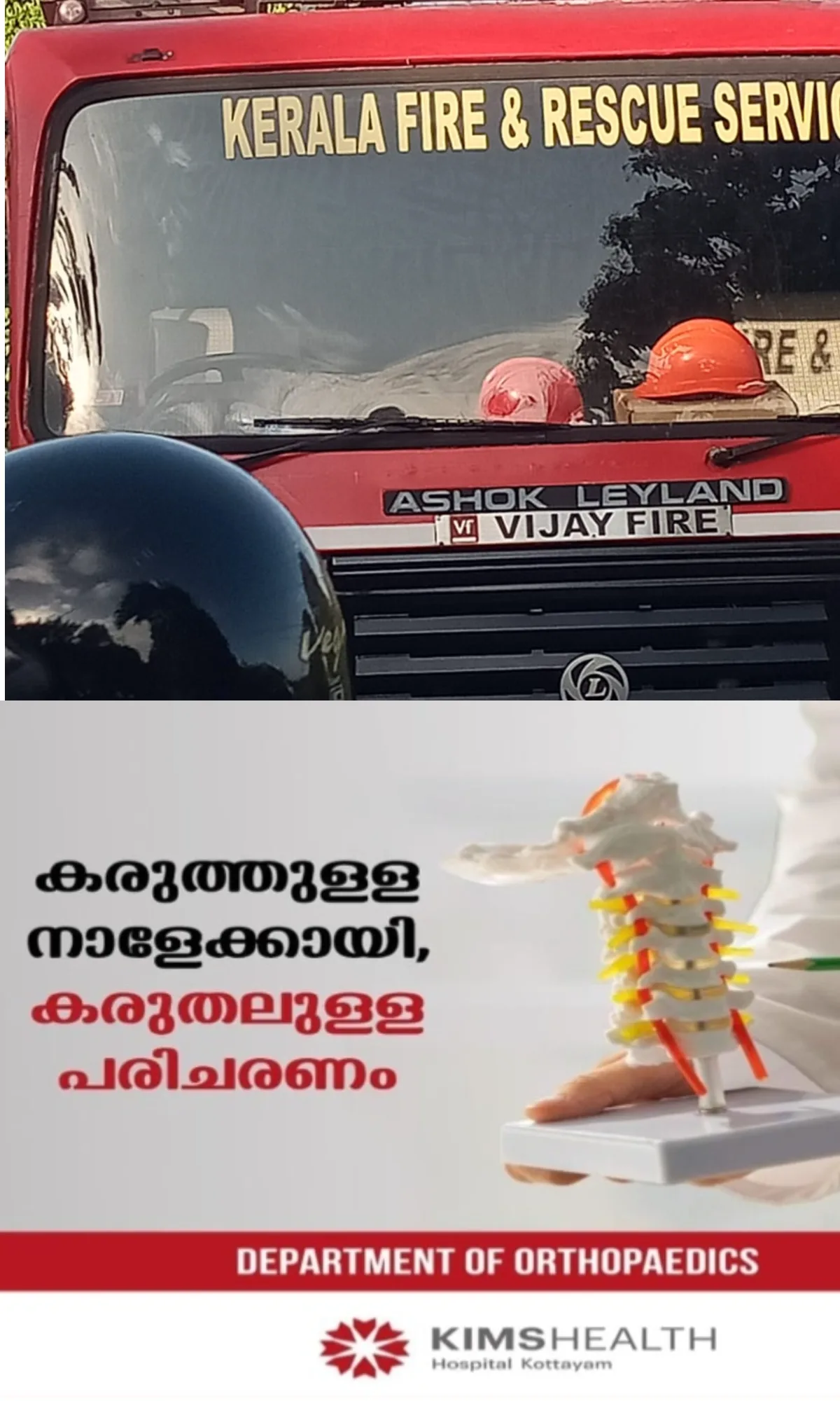 മീനച്ചിലാറ്റിൽ കുളിക്കാനിറങ്ങിയ വിദ്യാർത്ഥി ഒഴുക്കിൽപ്പെട്ട് മരിച്ചു; തൊടുപുഴ ഇടവെട്ടി സ്വദേശി മുഹമ്മദ് അഫ്രീനാണ് മരിച്ചത്