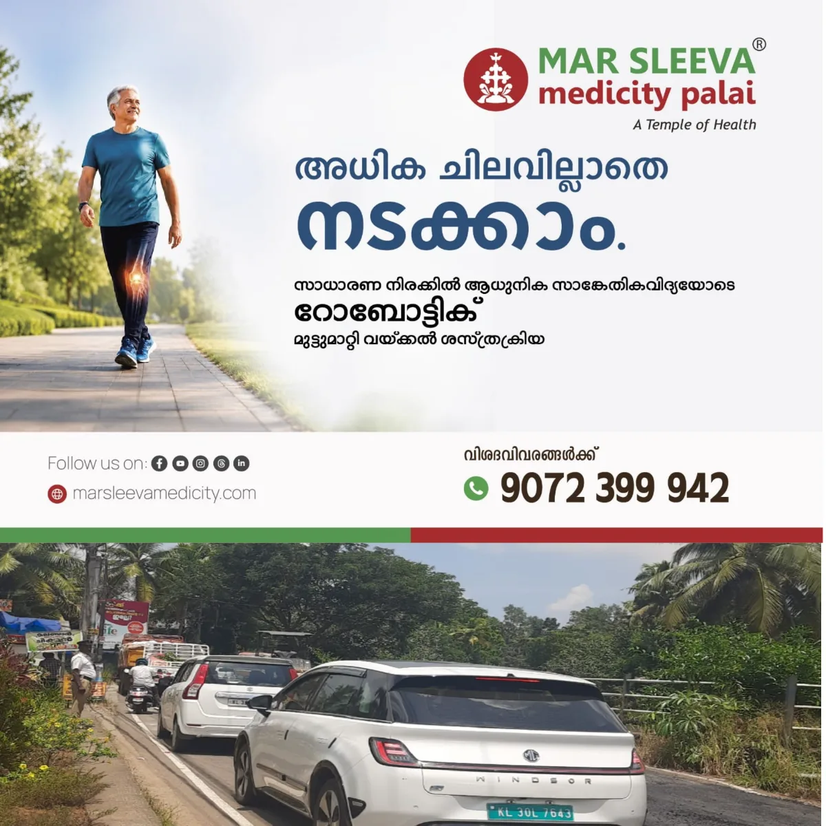 കുണ്ടും കുഴിയുമില്ലാത്ത റോഡിൽ മുന്നറിയിപ്പില്ലാതെയുള്ള ടാറിംഗ്: കുമരകം റോഡിൽ കുരുങ്ങി വാഹന യാത്രക്കാർ: റോഡ് വീതി കൂട്ടി ഉയർത്താനുള്ള പദ്ധതിയുള്ളപ്പോൾ എന്തിനാ ടാറിംഗ് ?