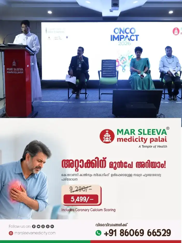 മാർ സ്ലീവാ കാൻസർ കെയർ ആൻഡ് റിസർച്ച് സെന്ററിന്റെ നേതൃത്വത്തിൽ  ഓങ്കോ ഇംപാക്ട് - 2026 ദേശീയ സെമിനാർ സംഘടിപ്പിച്ചു;ആശുപത്രി മാനേജിം​ഗ് ഡയറക്ടർ ആൻഡ് സി.ഇ.ഒ. റവ.ഫാ.മാത്യു തെക്കേൽ ഉദ്ഘാടനം ചെയ്തു