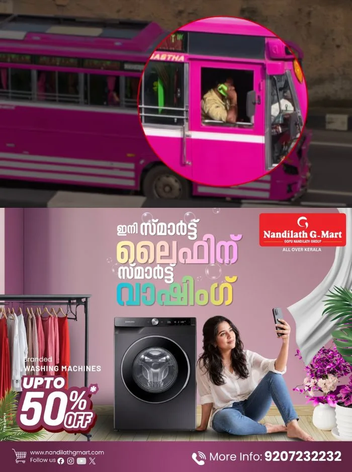 മലപ്പുറത്ത് ദേശീയപാതയിലൂടെ മൊബൈല്‍ ഫോണ്‍ വിളിച്ച് ബസ് ഓടിച്ച സംഭവം; ഡ്രൈവർക്കെതിരെ പൊലീസ് കേസെടുത്തു 