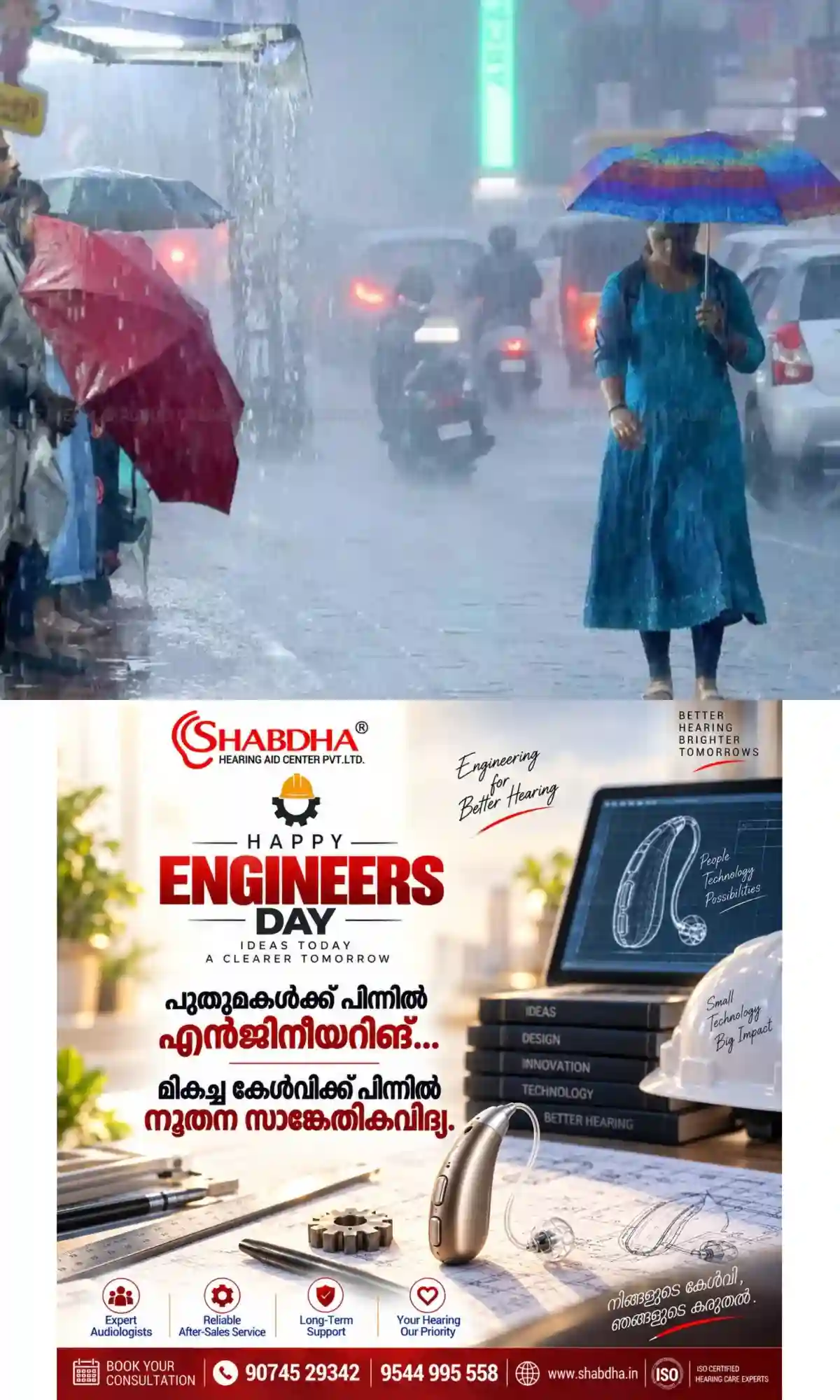 സംസ്ഥാനത്ത് ഇന്നും നാളെയും വ്യാപക മഴയ്ക്ക് സാധ്യത; ആറ് ജില്ലകളില് യെല്ലോ അലേര്ട്ട്, ഇടിമിന്നല് ജാഗ്രതാ നിര്ദ്ദേശം