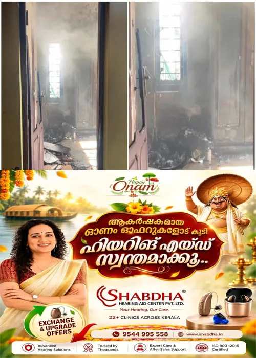 തിരുവല്ലയിൽ ഇരുനില വീടിന് തീപിടിച്ച് വ്യാപക നാശനഷ്ടം;കിടപ്പുമുറിയിലെ എസി, ഫാനുകൾ, ഇലക്ട്രിക് ഹീറ്റർ, കട്ടിൽ, അലമാര, ലൈറ്റുകളും  കത്തിനശിച്ചു;ഷോർട്ട് സർക്യൂട്ട് ആണ് തീപിടിത്തത്തിന് കാരണമെന്നാണ് പ്രാഥമിക നിഗമനം