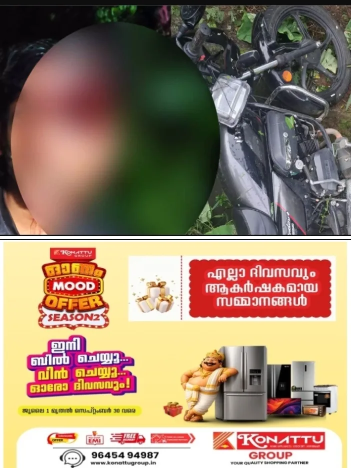 വാഹനം കുറച്ചുകൂടി വേഗത കൂട്ടിയിരുന്നുവെങ്കിൽ യുവാക്കൾ ചത്തേനെ;തൃശൂരിൽ പൊലീസ് വാഹനം യുവാക്കളെ ഇടിച്ച് തെറിപ്പിച്ച സംഭവം  മനപ്പൂർവമെന്ന് പരിക്കേറ്റ യുവാവിന്‍റെ കുടുംബം;ഞെട്ടിക്കുന്ന ദൃശ്യങ്ങൾ പുറത്ത്