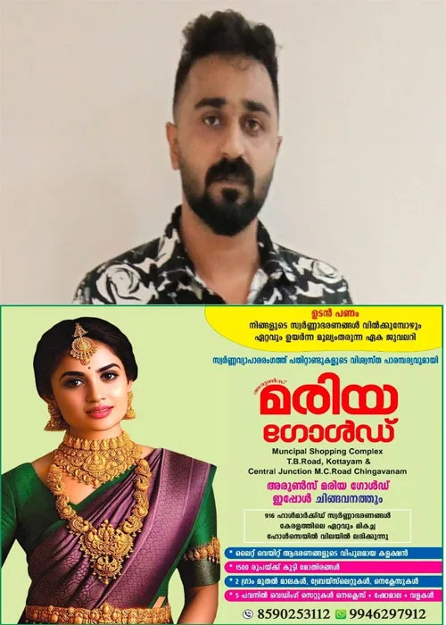 ബാറിനുള്ളിൽ അടുത്തടുത്തിരുന്ന് മദ്യപിക്കുന്നതിനിടെ മദ്യം ദേഹത്ത് വീണതിൽ തർക്കം; യുവാവിനെ തോക്കുചൂണ്ടി ഭീഷണിപ്പെടുത്തിയ പ്രതിയെ ഇൻഫോപാർക്ക് പോലീസ് അറസ്റ്റ് ചെയ്തു
