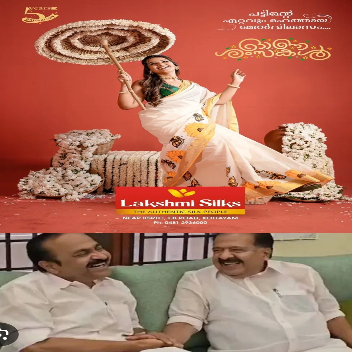 പിണറായിക്കെതിരായ ഇഡിയുടെ കത്തിൽ കേസെടുക്കണോ? മുഖ്യമന്ത്രിയും ആഭ്യന്തര മന്ത്രിയും തമ്മിൽ ഫോണിൽ ചർച്ച നടത്തി: കോൺഗ്രസും വെട്ടിലായി