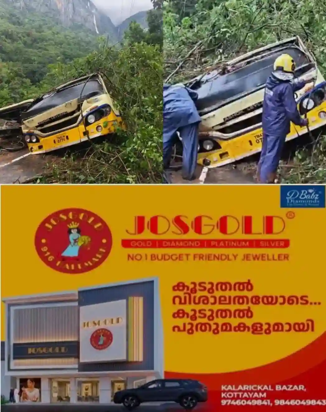 ഊട്ടിയില്‍ കനത്ത മഴ: പലയിടത്തും മണ്ണിടിച്ചില്‍; ബസിന് മുകളിലേക്ക് മണ്ണിടിഞ്ഞ് വീണ് ഡ്രൈവര്‍ മരിച്ചു;  ഗതാഗതം തടസ്സപ്പെട്ടു