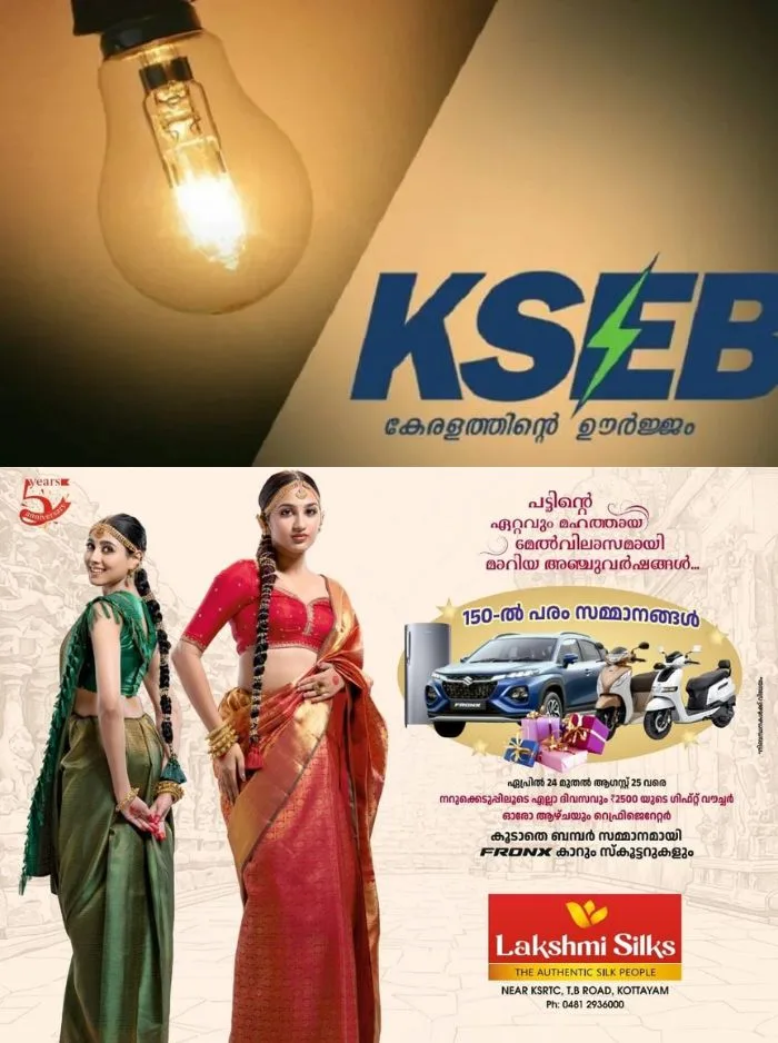 ഇന്നും ആശ്വാസമില്ല; വൈദ്യുതി ഉപഭോഗം വർധിക്കുന്നു, സംസ്ഥാനത്ത് ഇന്നും വൈദ്യുതി നിയന്ത്രണം വേണ്ടിവരുമെന്ന് കെഎസ്ഇബി